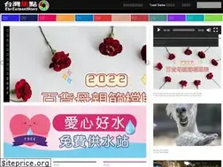 Sites similar to thetaiwanstory.com