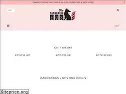Sites similar to thetangerinefox.com
