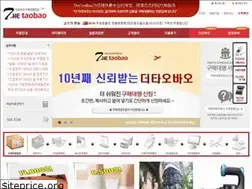 Sites similar to thetaobao.co.kr