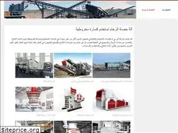 Sites similar to thetasteofvietnam.nl