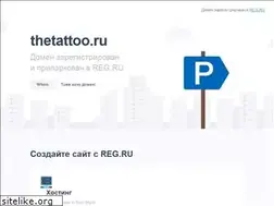 Sites similar to thetattoo.ru