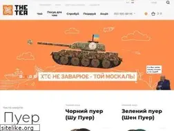 Sites similar to thetea.ua