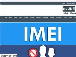 Sites similar to thetechteam.blogspot.com