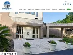 Sites similar to thetemplejacksonville.org