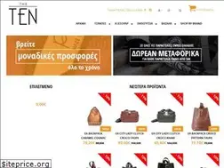 Sites similar to theten.gr