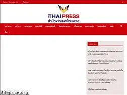 Sites similar to thethaipress.com