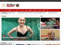Sites similar to thethinkmedia.com