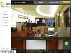Sites similar to thetidc.com.tw