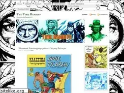 Sites similar to thetimebandits.wordpress.com
