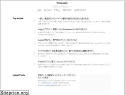 Sites similar to thetimegraphy.com