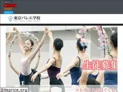 Sites similar to thetokyoballetschool.com