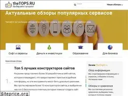 Sites similar to thetop5.ru