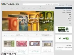 Sites similar to thetopcollection.com