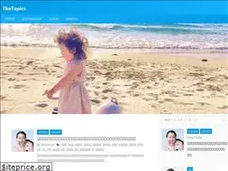 Sites similar to thetopics1010.com