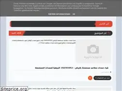 Sites similar to thetourisminturkey.blogspot.com