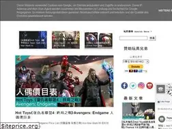 Sites similar to thetoyszone.com