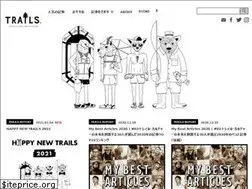 Sites similar to thetrailsmag.com