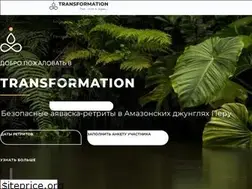 Sites similar to thetransformation.co