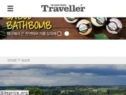 Sites similar to thetravellermagazine.co.kr