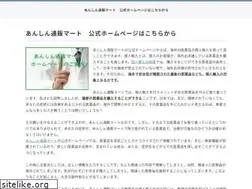 Sites similar to thetribe.jp