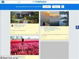 Sites similar to thetrippacker.com