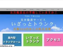 Sites similar to thetrunk.co.jp