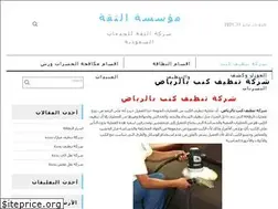 Sites similar to thetrust2.com