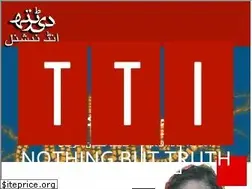 Sites similar to thetruthinternational.com