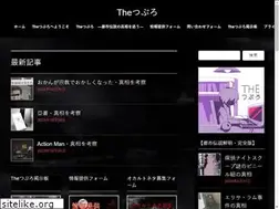Sites similar to thetuburo.com
