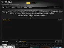 Sites similar to thetvclub.blogspot.com