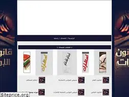 Sites similar to theuaelaw.com
