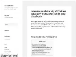 Sites similar to theultimatewinerun.com