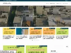 Sites similar to theunitstore.jp