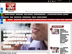 Sites similar to theupkhabar.com