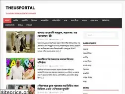 Sites similar to theusportal.com