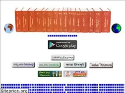 Sites similar to thevaaram.org