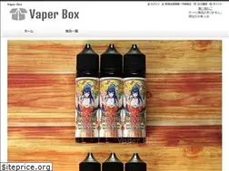 Sites similar to thevaperbox.com