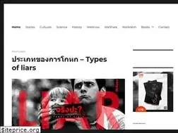 Sites similar to thevapor.world