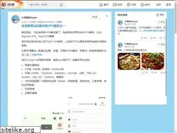 Sites similar to thevarietyshac.com