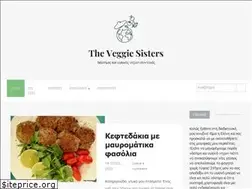 Sites similar to theveggiesisters.gr