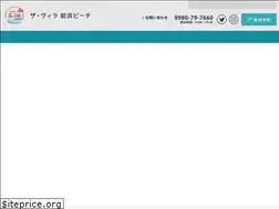 Sites similar to thevilla-maehama.com