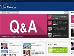 Sites similar to thevote.jp