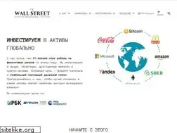 Sites similar to thewallstreet.pro