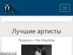 Sites similar to thewalrus.ru