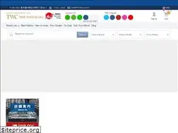 Sites similar to thewatchcompany.com