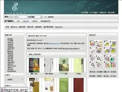 Sites similar to theway.hk