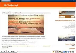 Sites similar to thewayofsalvation.org