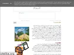 Sites similar to thewayoftarahi.blogspot.com