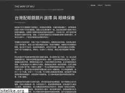 Sites similar to thewayofwu.wordpress.com