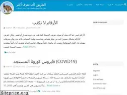 Sites similar to thewaytoknowmore.com